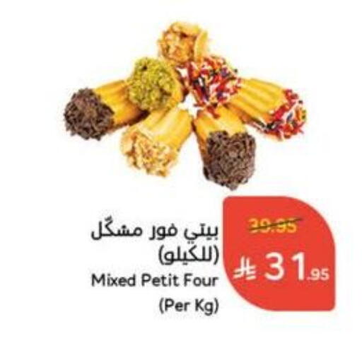 available at Hyper Panda in KSA, Saudi Arabia, Saudi - Yanbu