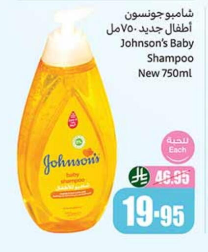 available at أسواق عبد الله العثيم in مملكة العربية السعودية, السعودية, سعودية - الزلفي