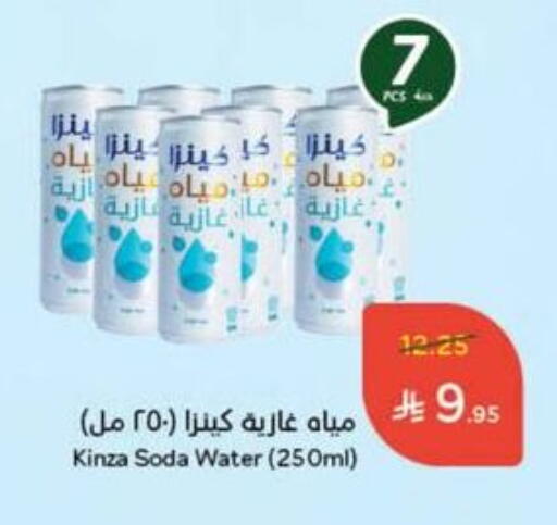 available at هايبر بنده in مملكة العربية السعودية, السعودية, سعودية - تبوك