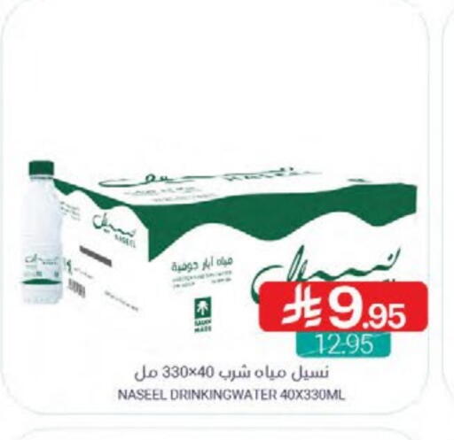 available at اسواق المنتزه in مملكة العربية السعودية, السعودية, سعودية - القطيف‎