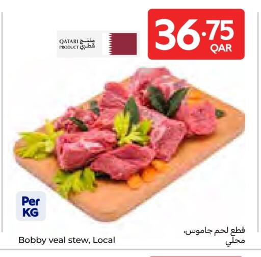 لحم عجل available at كارفور in قطر - الدوحة