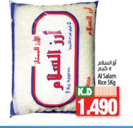 Mango available at مانجو هايبرماركت in الكويت - مدينة الكويت