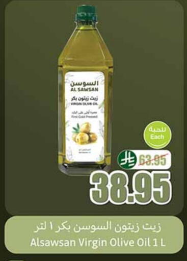 Virgin Olive Oil available at Othaim Markets in KSA, Saudi Arabia, Saudi - Al Khobar