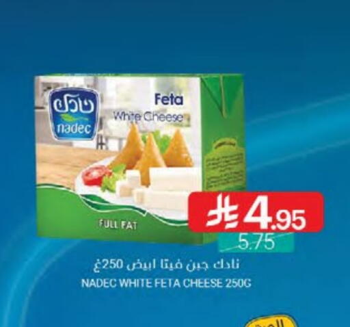 available at اسواق المنتزه in مملكة العربية السعودية, السعودية, سعودية - القطيف‎