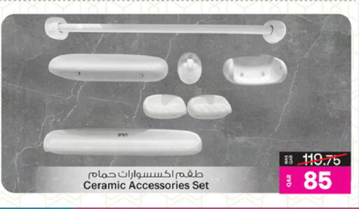 available at أنصار جاليري in قطر - الشمال