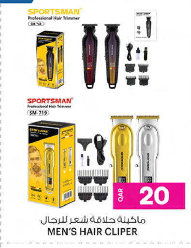 Hair Remover  available at Ansar Gallery in Qatar - Al-Shahaniya