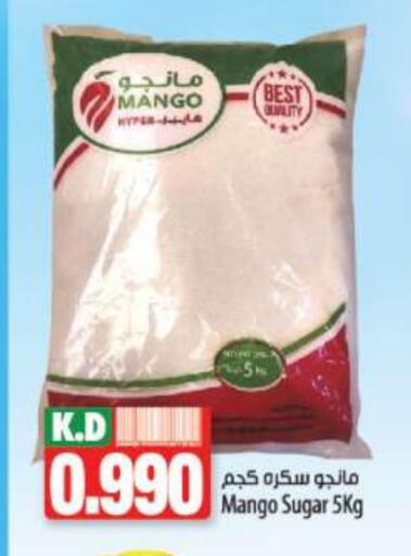 Mango available at مانجو هايبرماركت in الكويت - مدينة الكويت