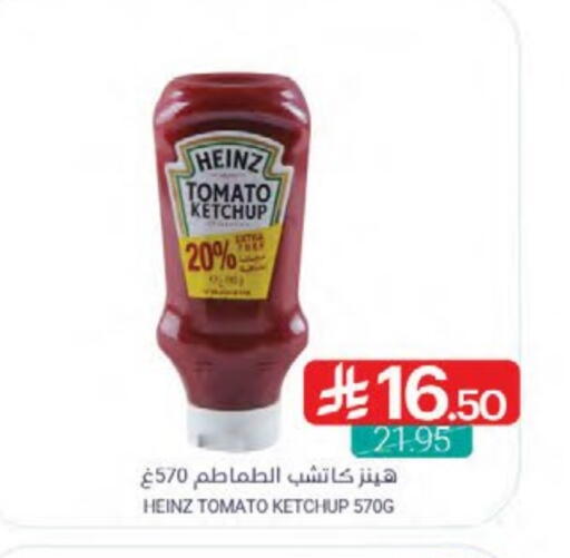 HEINZ Tomato Ketchup available at Muntazah Markets in KSA, Saudi Arabia, Saudi - Qatif