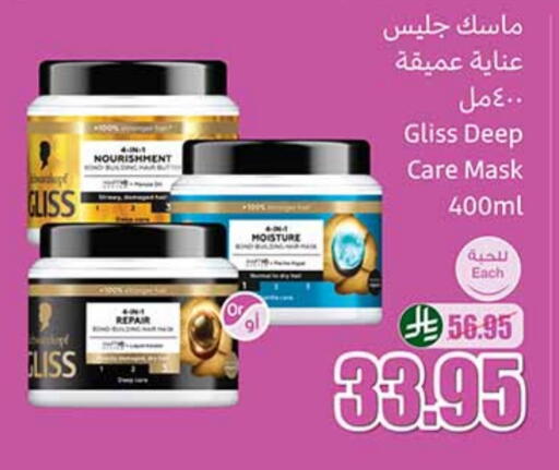 available at Othaim Markets in KSA, Saudi Arabia, Saudi - Najran