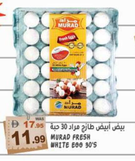 available at هاشم هايبرماركت in الإمارات العربية المتحدة , الامارات - الشارقة / عجمان