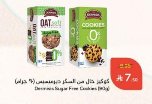 available at هايبر بنده in مملكة العربية السعودية, السعودية, سعودية - مكة المكرمة