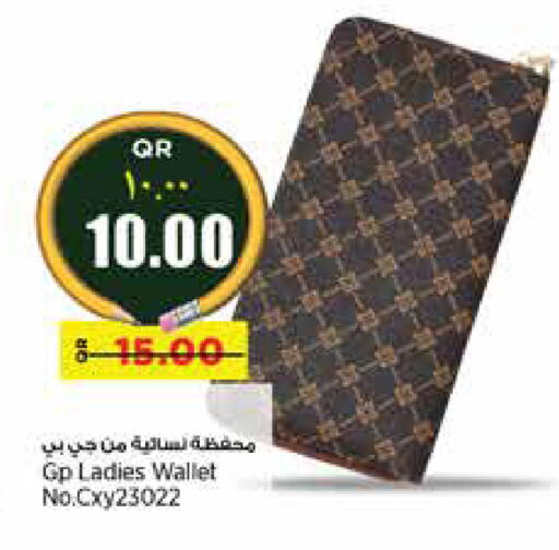 available at Retail Mart in Qatar - Al Khor
