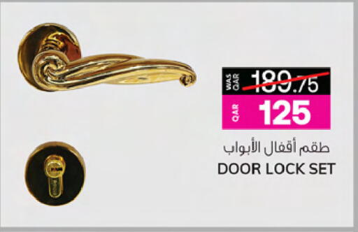 available at أنصار جاليري in قطر - الشمال