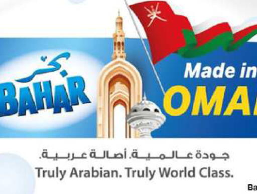 available at The Sultan Center in Kuwait - Jahra Governorate