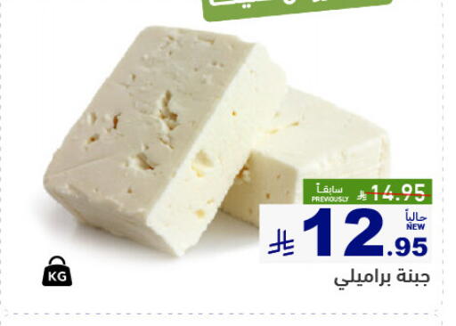 available at أسواق رامز in مملكة العربية السعودية, السعودية, سعودية - تبوك