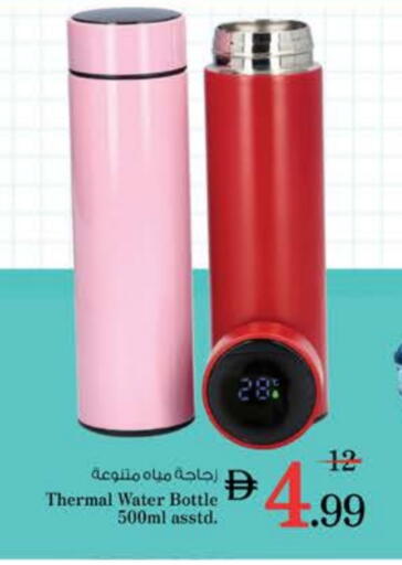 available at Nesto Hypermarket in UAE - Al Ain