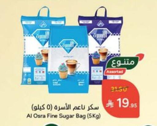 available at هايبر بنده in مملكة العربية السعودية, السعودية, سعودية - مكة المكرمة