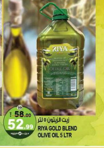 زيت الزيتون available at هاشم هايبرماركت in الإمارات العربية المتحدة , الامارات - الشارقة / عجمان