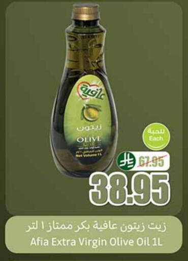 AFIA Virgin Olive Oil available at Othaim Markets in KSA, Saudi Arabia, Saudi - Al Khobar