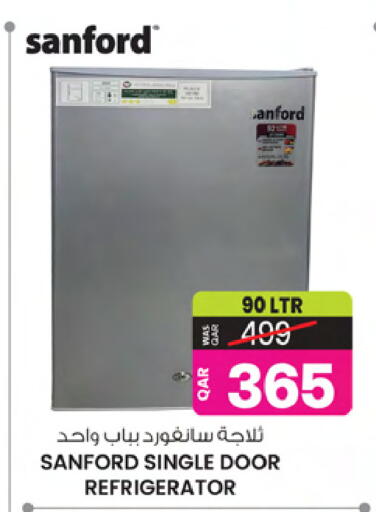 سانفورد ثلاجة available at أنصار جاليري in قطر - أم صلال