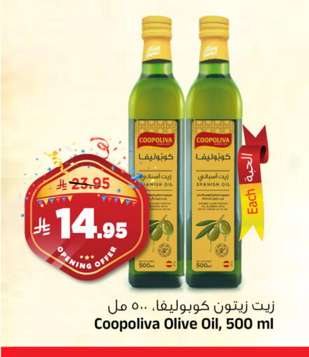 زيت الزيتون available at المدينة هايبرماركت in مملكة العربية السعودية, السعودية, سعودية - الرياض