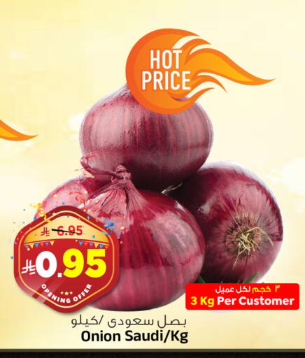 بصل from Saudi Arabia available at المدينة هايبرماركت in مملكة العربية السعودية, السعودية, سعودية - الرياض