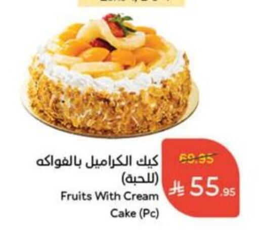 available at Hyper Panda in KSA, Saudi Arabia, Saudi - Yanbu