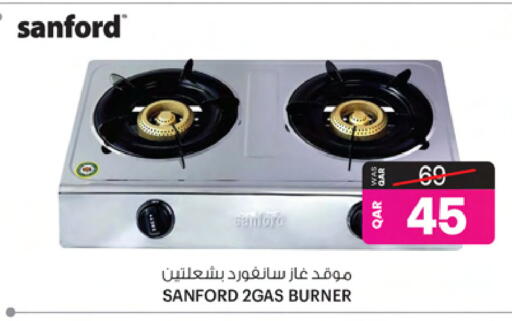 available at أنصار جاليري in قطر - الريان