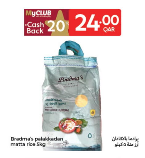 Matta Rice available at Carrefour in Qatar - Doha