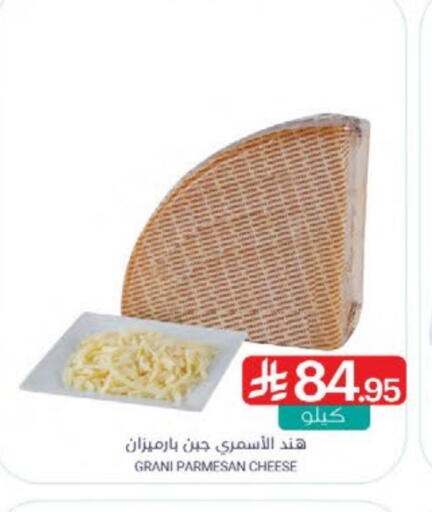available at اسواق المنتزه in مملكة العربية السعودية, السعودية, سعودية - القطيف‎