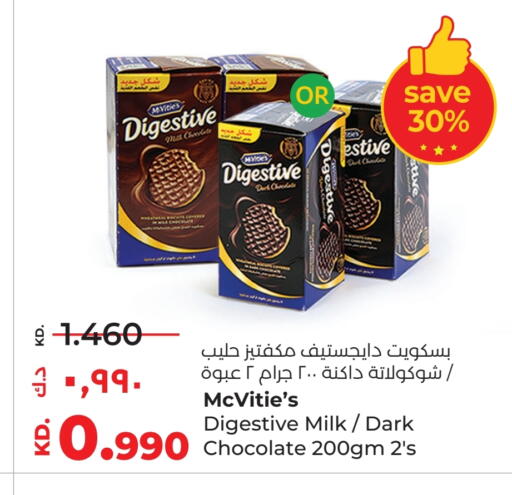 McVitie's available at Lulu Hypermarket  in Kuwait - Kuwait City