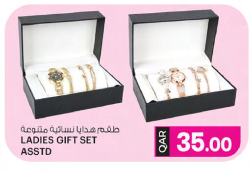available at أنصار جاليري in قطر - الشمال