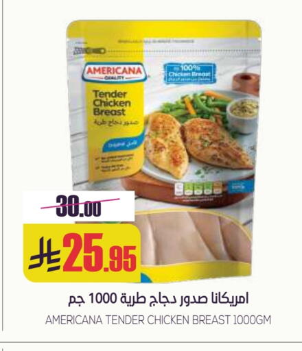 AMERICANA available at Sapt in KSA, Saudi Arabia, Saudi - Buraidah