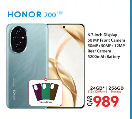 HONOR available at Ansar Gallery in Qatar - Al Daayen