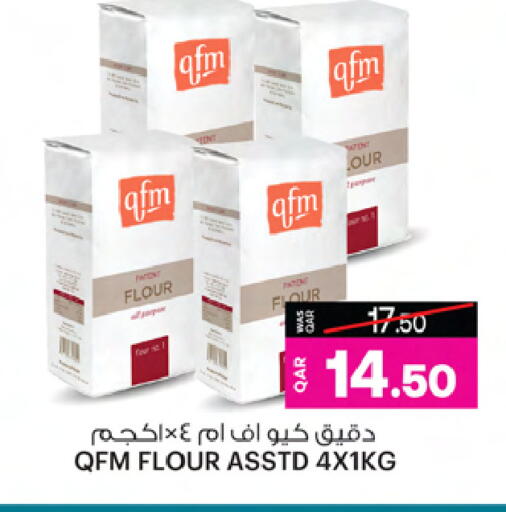 كيو إف إم available at أنصار جاليري in قطر - الشمال