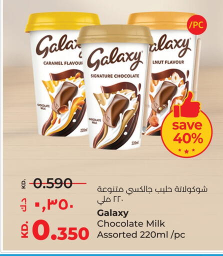 GALAXY available at Lulu Hypermarket  in Kuwait - Kuwait City