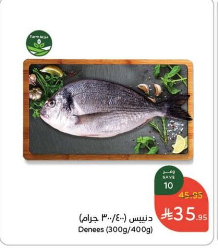 available at هايبر بنده in مملكة العربية السعودية, السعودية, سعودية - الطائف