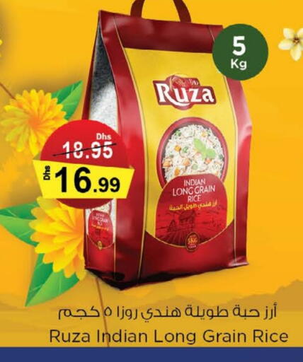 available at نستو هايبرماركت in الإمارات العربية المتحدة , الامارات - أم القيوين‎