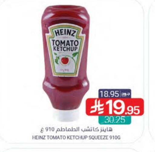 HEINZ Tomato Ketchup available at Muntazah Markets in KSA, Saudi Arabia, Saudi - Qatif