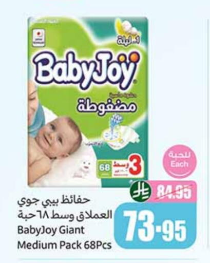 available at أسواق عبد الله العثيم in مملكة العربية السعودية, السعودية, سعودية - الزلفي