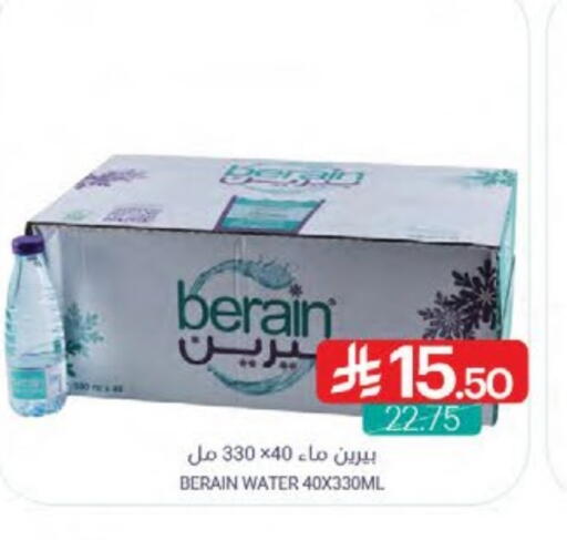 available at اسواق المنتزه in مملكة العربية السعودية, السعودية, سعودية - القطيف‎