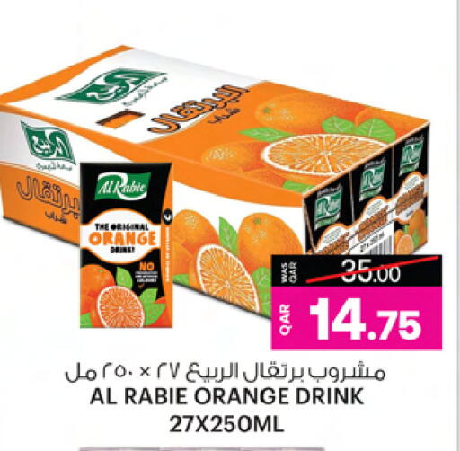 الربيع available at أنصار جاليري in قطر - الخور