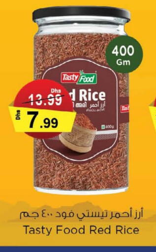 تيستي فود available at نستو هايبرماركت in الإمارات العربية المتحدة , الامارات - أم القيوين‎