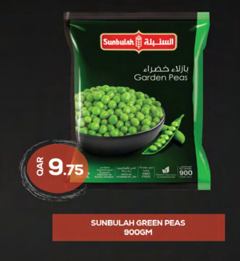 Peas available at Ansar Gallery in Qatar - Doha