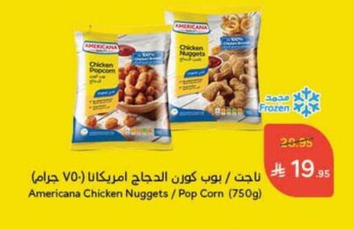 available at Hyper Panda in KSA, Saudi Arabia, Saudi - Hail