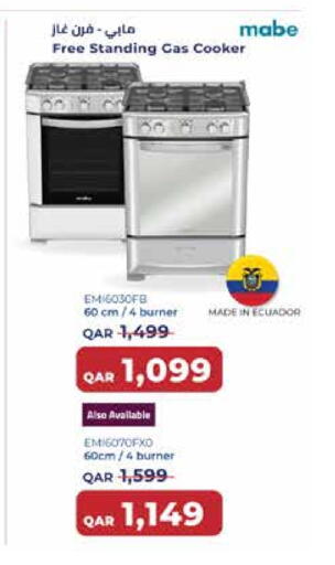 Gas Cooker available at Carrefour in Qatar - Al Khor