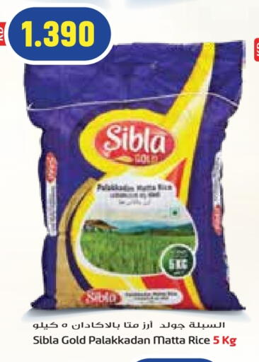 أرز ماتا available at جراند كوستو in الكويت - مدينة الكويت