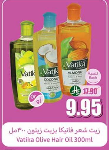 Hair Oil available at Othaim Markets in KSA, Saudi Arabia, Saudi - Arar