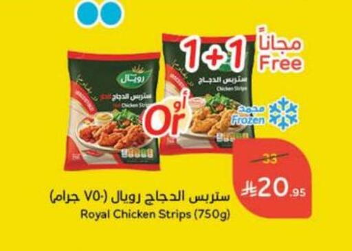 available at Hyper Panda in KSA, Saudi Arabia, Saudi - Hail