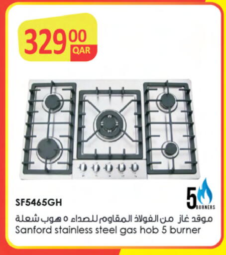 available at أنصار جاليري in قطر - الريان